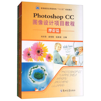 Photoshop CCDO(sh)ӋĿ̳̣b2ԣ