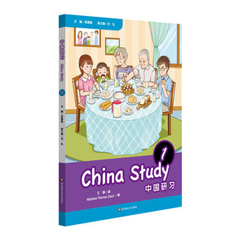 Ї(x)һ꼉(j)China Study (Grade One)