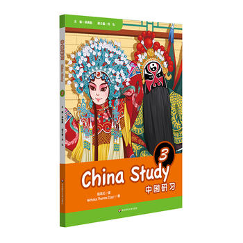 Ї꼉China Study (Grade Three)