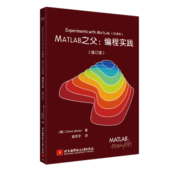 Experiments with MATLABg MATLAB֮̌(sh)`ӆ棩