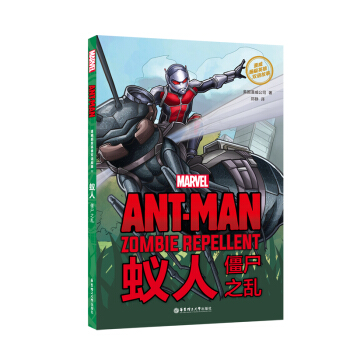 ӢpZ. Ant-Man ρˣʬ֮yٛ(zng)Ӣlc~SAPP