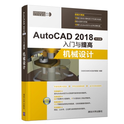 AutoCAD 2018İTcߡC(j)еO(sh)Ӌ