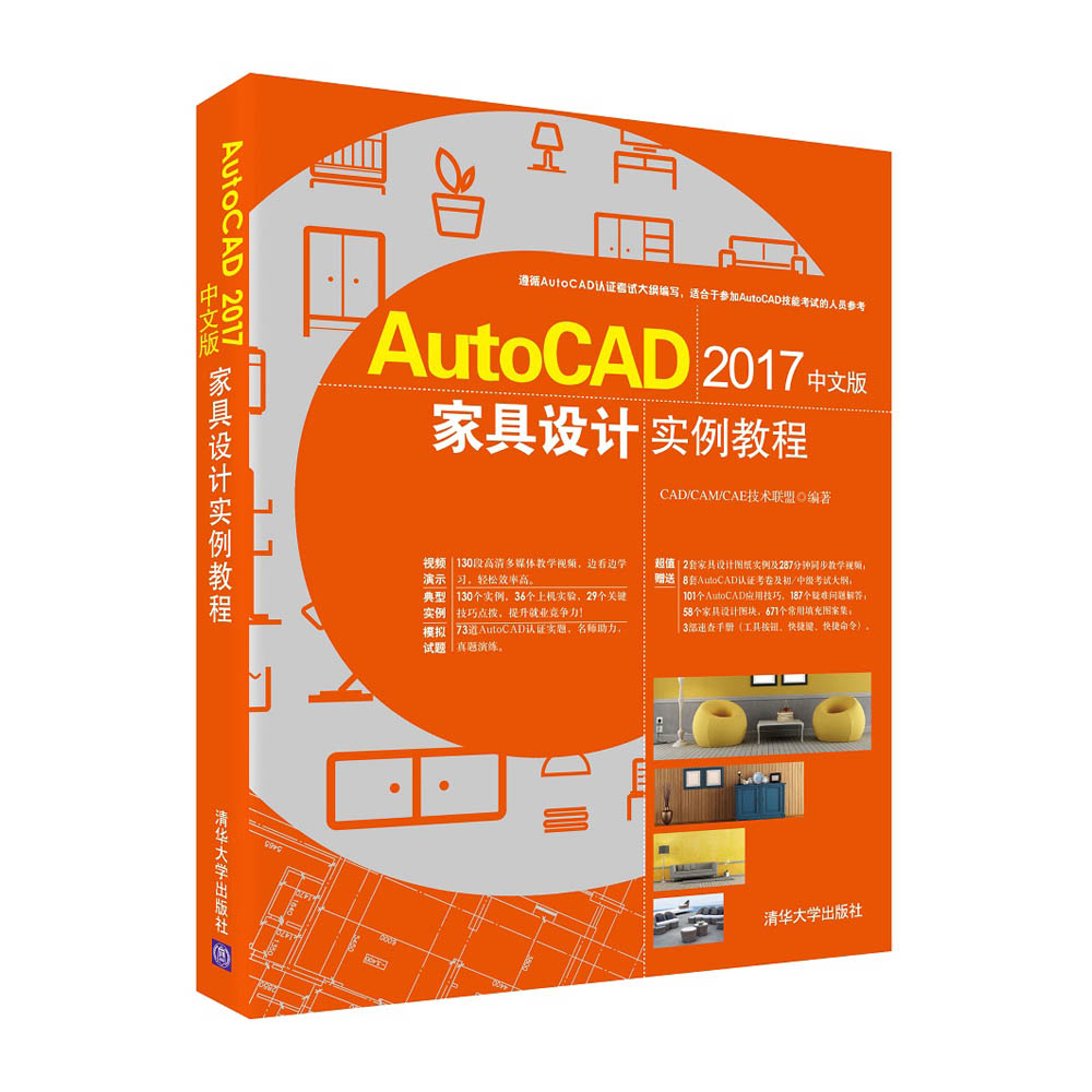 AutoCAD 2017İҾOӋ̳