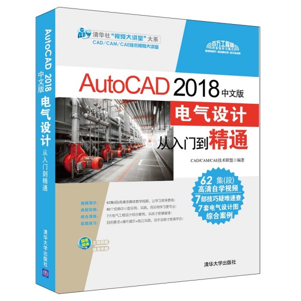 AutoCAD 2018İ늚O(sh)Ӌ(j)T(mn)ͨ