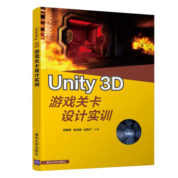 Unity 3DΑPOӋӖ