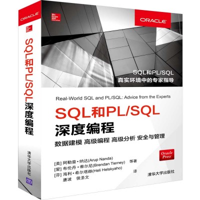 SQLPL/SQLȾ (sh)(j)ģ ߼ ߼ ȫc