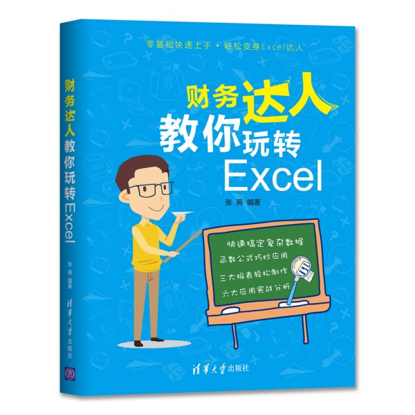 ؔ(w)_˽D(zhun)Excel