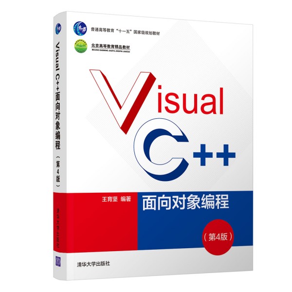 Visual C++?q)󾎳̣?棩