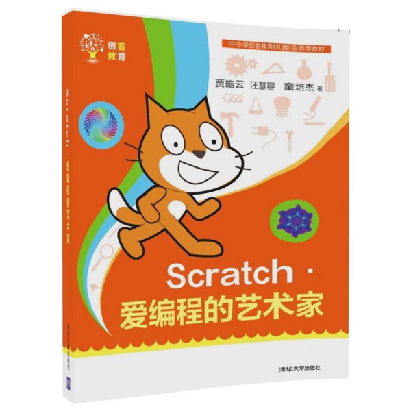 Scratch  ۾̵ˇg