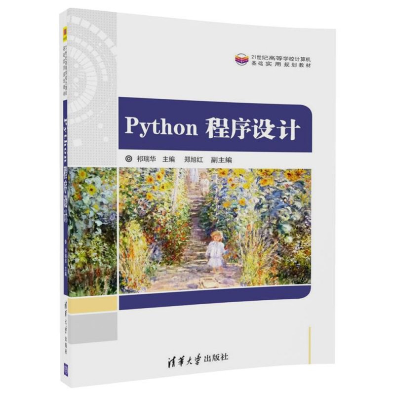 Python OӋ