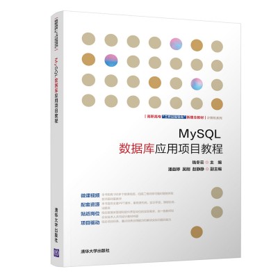 MySQL(sh)(j)(k)(yng)(xing)Ŀ̳