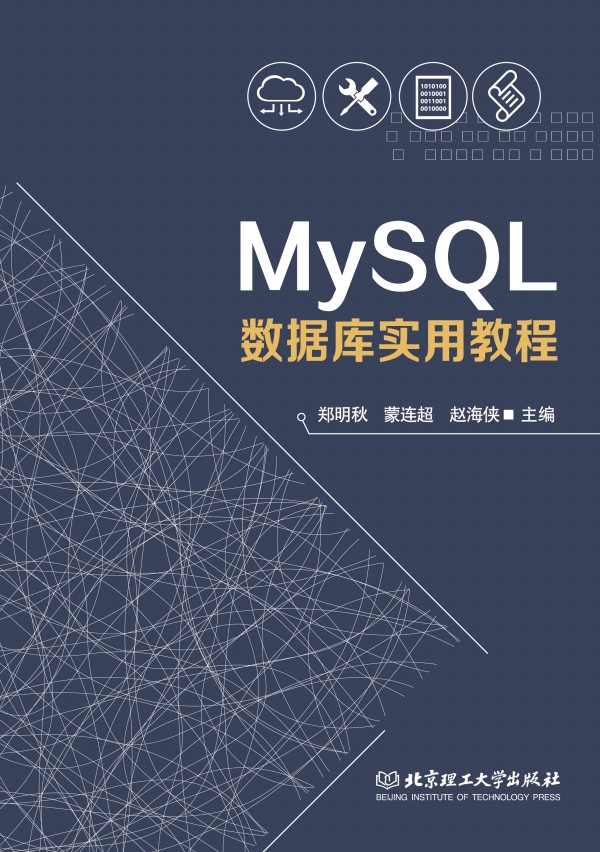 MySQL(sh)(j)쌍(sh)ý̳