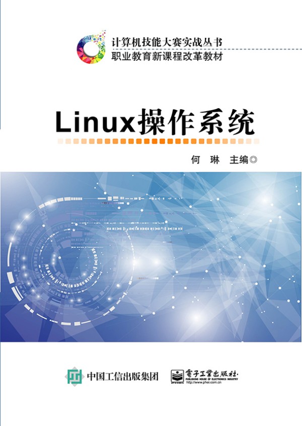 Linuxϵy(tng)