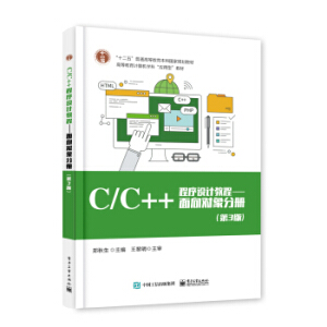 C/C++O(sh)Ӌ(j)̡̳?q)փԣ?棩