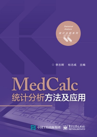 MedCalcy(tng)Ӌ(yng)