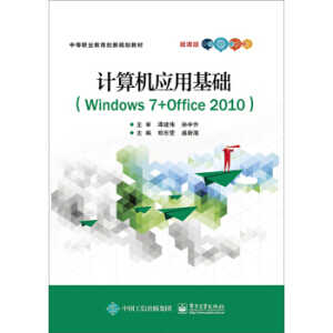 Ӌ(j)C(j)(yng)ûA(ch)Windows 7+Office 2010