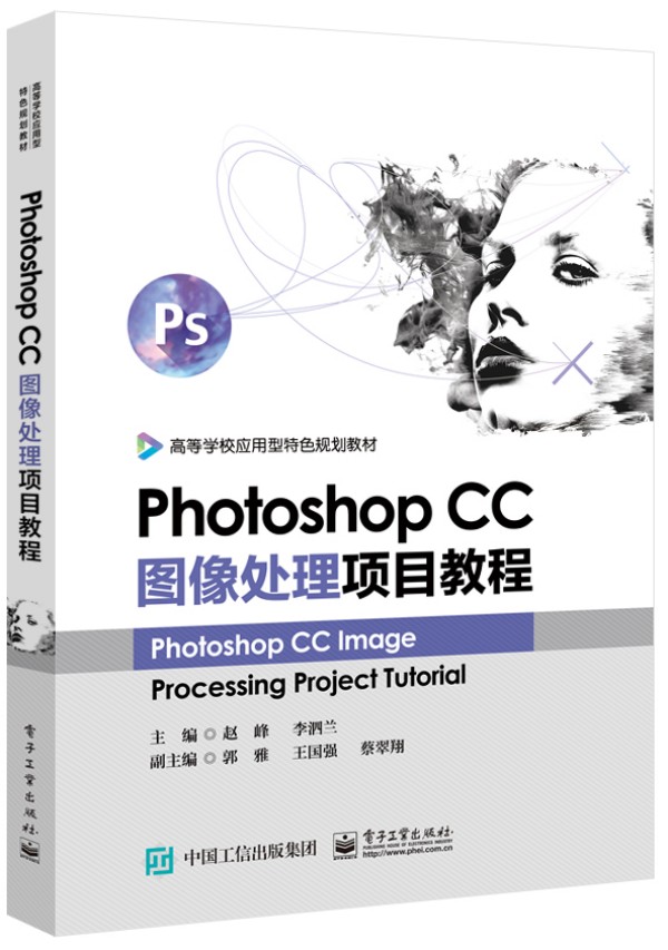 Photoshop CCD̎(xing)Ŀ̳