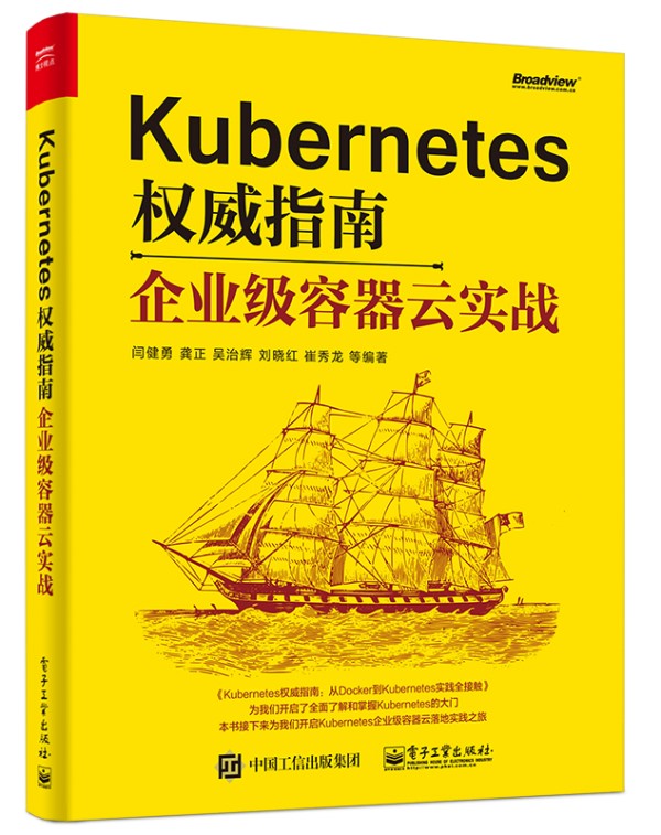 KubernetesָϡI(y)ƌ(zhn)