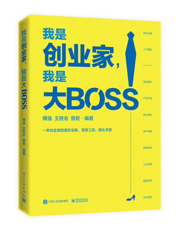 Ǆ(chung)I(y)ǴBOSS