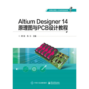 Altium Designer 14ԭDcPCBO(sh)Ӌ̳