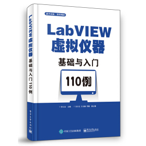 LabVIEW̓MxA(ch)cT110