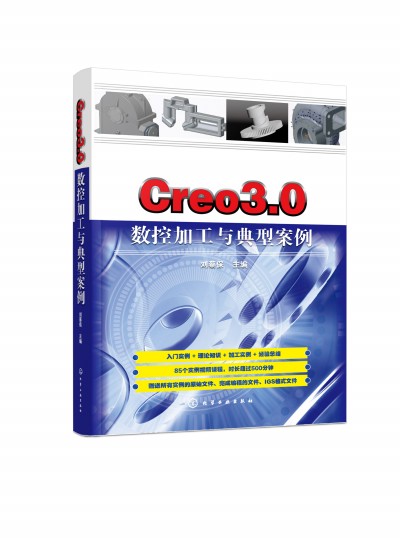 Creo3.0(sh)ؼӹcͰ