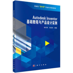 Autodesk Inventor A̳ca(chn)ƷOӋ