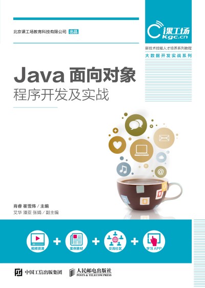 Java?q)_(ki)l(f)(sh)(zhn)