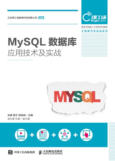 MySQL(sh)(j)쑪üg(zhn)