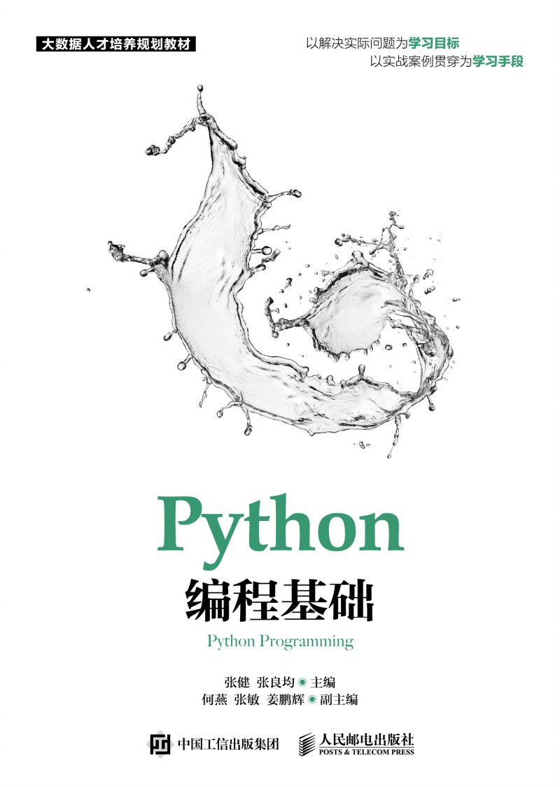 Python̻A(ch)