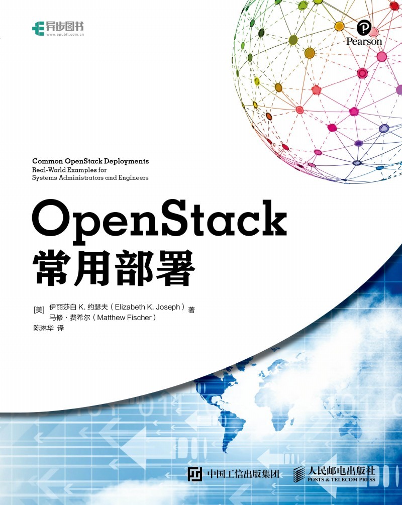 OpenStackò