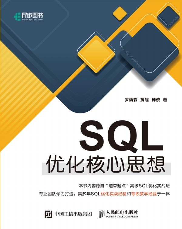 SQL(yu)˼