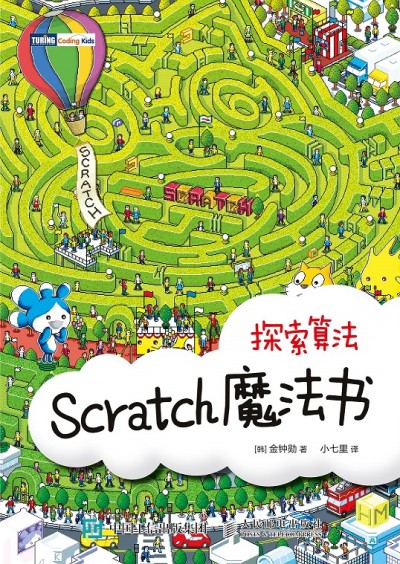 Scratchħ ̽㷨