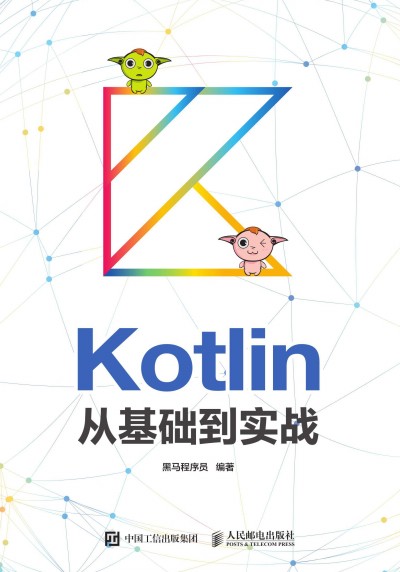 KotlinĻA(ch)(sh)(zhn)