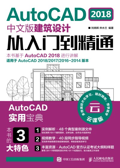 AutoCAD 2018İ潨O(sh)ӋTͨ