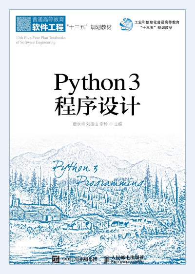 Python 3 O(sh)Ӌ