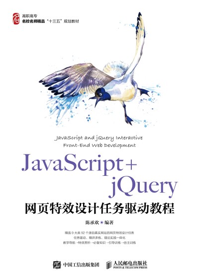 JavaScript+jQueryW(wng)ЧOӋ΄ӽ̳