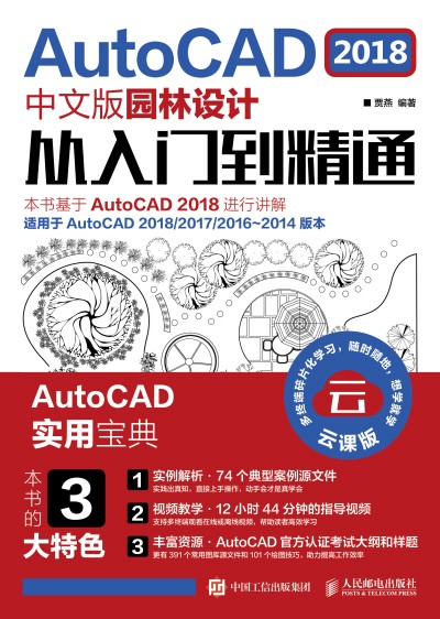 AutoCAD 2018İ@O(sh)ӋTͨ