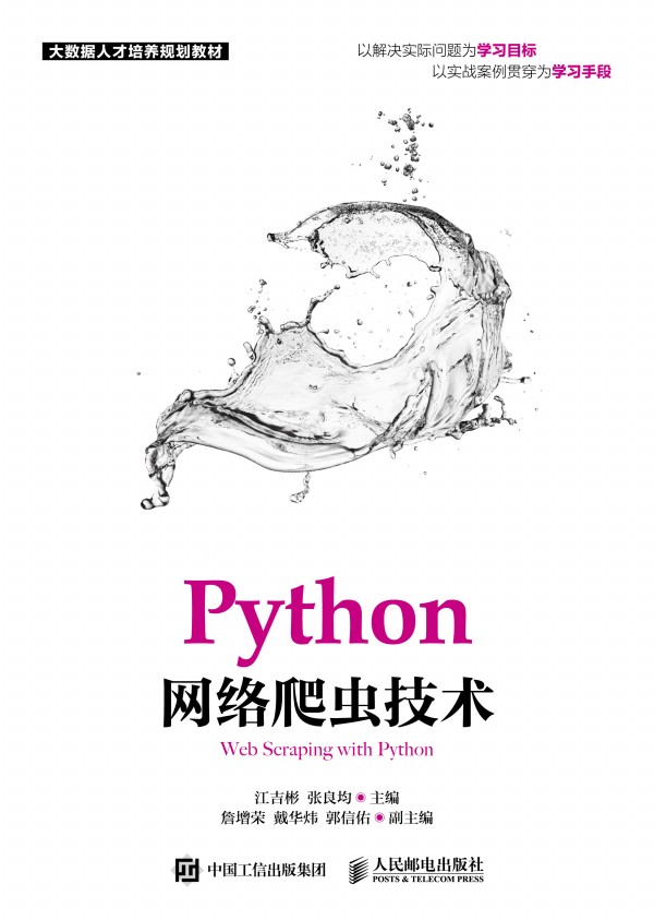 PythonW(wng)jxg