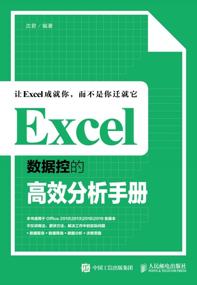 Excel(sh)(j)صĸЧփ(c)