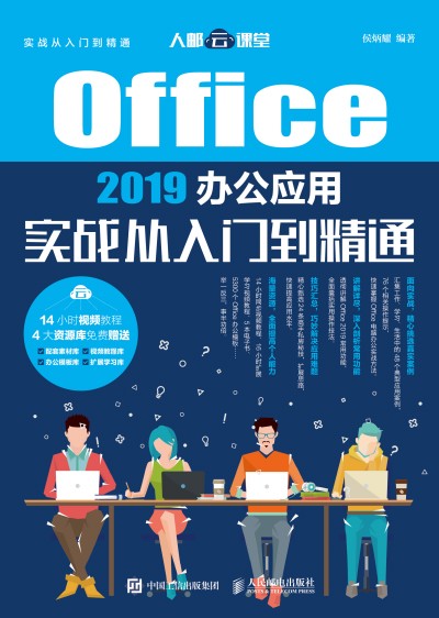 Office 2019k(yng)Ì(sh)(zhn)T(mn)ͨ