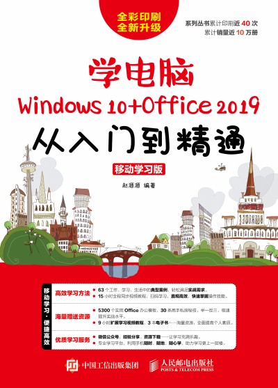 W(xu)XWindows 10+Office 2019Tͨ Ƅ(dng)W(xu)(x)