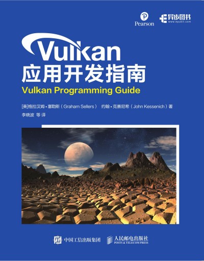 Vulkan (yng)_l(f)ָ