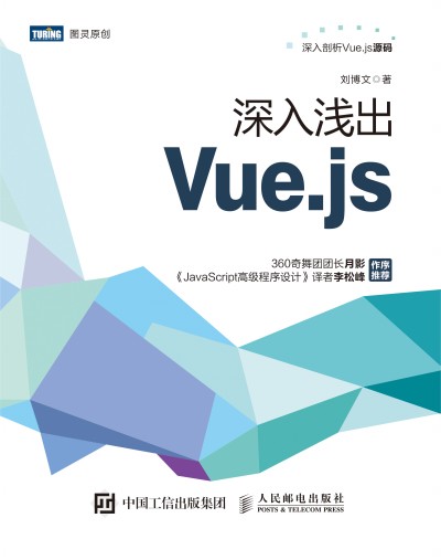 \Vue.js