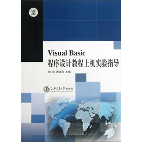 Visual BasicO(sh)Ӌ̳ϙCָ(do)