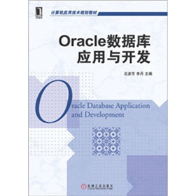 Oracle(sh)(j)(k)(yng)_l(f)