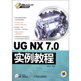 ¾CAD/CAM(sh)̳̣UG NX7.0(sh)̳̣CD-ROMP(pn)1