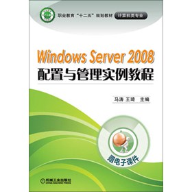 I(y)ʮ塱Ҏ(gu)̲ġӋ(j)C(j)(li)(zhun)I(y)windows server 2008c팍(sh)̳