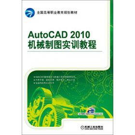 ȫߵI(y)Ҏ(gu)̲ģAutoCAD 2010CеƈDӖ̳