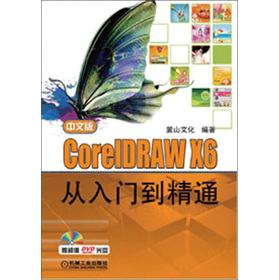 İCorelDRAW X6T(mn)ͨ